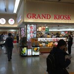 用戶對於グランドキヨスク 京都店的評論圖