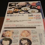 User's review image for とらふぐ亭 町田店