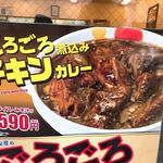 用戶對於松屋 大阪本町店的評論圖