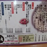 用戶對於神山 翁橋店的評論圖