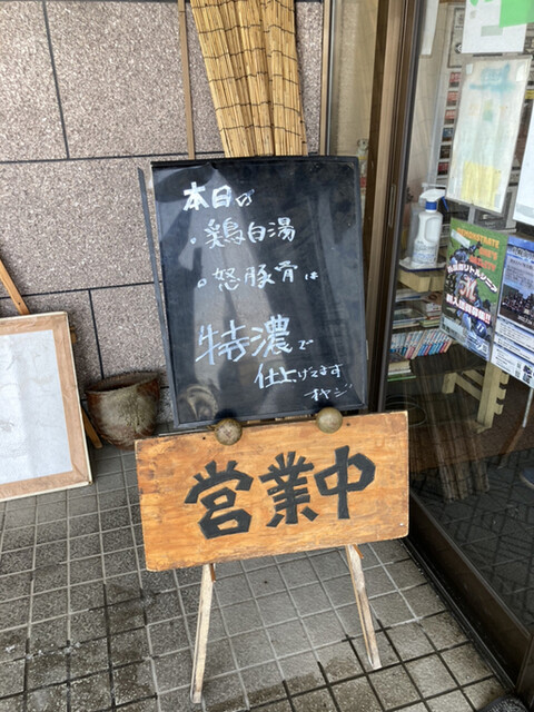 用户对于常的评论高清图