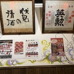 用户对于酒処 京町茶屋 伏見桃山店的评论图