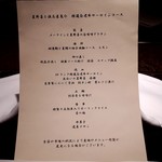 用戶對於鉄板焼き こころ的評論圖