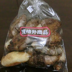 用戶對於BAKERY OUTLET iF 空港店的評論圖