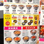 User's review image for 吉野家 四条東洞院店