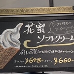 用户对于ファーイーストバザール 大阪タカシマヤ店的评论图