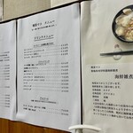 用戶對於喫茶マコ的評論圖