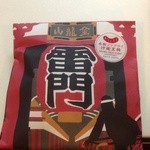 User's review image for かりんころん 浅草店