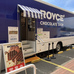 用戶對於ロイズ ロイズタウン工場直売店的評論圖