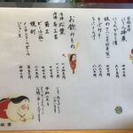 用戶對於にしんそば 松葉 北店的評論圖