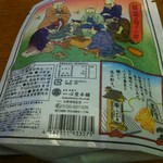 用戶對於一心堂本舗的評論圖