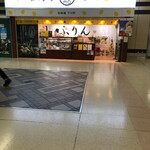 User's review image for あべ養鶏場 えっぐぷりん