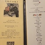 用戶對於築地 すし Omakase的評論圖