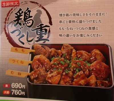 用户对于なか卯 都島本通店的评论图