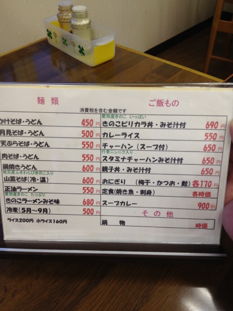 用户对于協和温泉的评论图