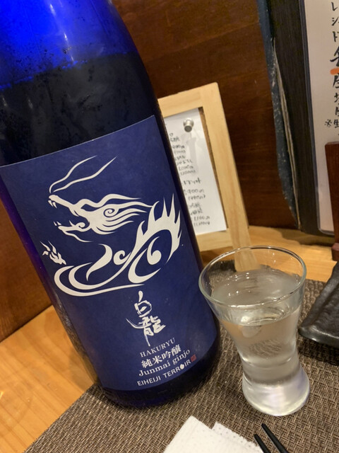 用户对于炭火肉酒場肉まる的评论高清图