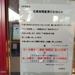 用户对于松屋 亀岡店的评论图