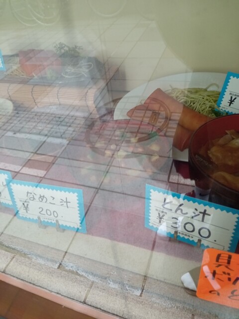 用户对于三宝食堂的评论高清图