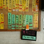 用户对于2丁目SOZAI的评论图