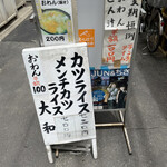 用戶對於とんかつ大和的評論圖