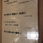 User's review image for 勝どき橋 まえ田