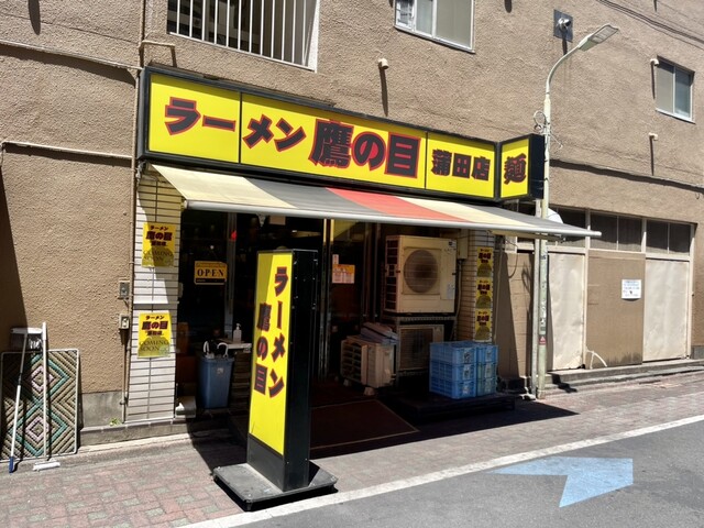 用戶對於ラーメン 鷹の目 蒲田店的評論高清圖