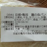用户对于ベーカリー・オーディナリー・デイ的评论图