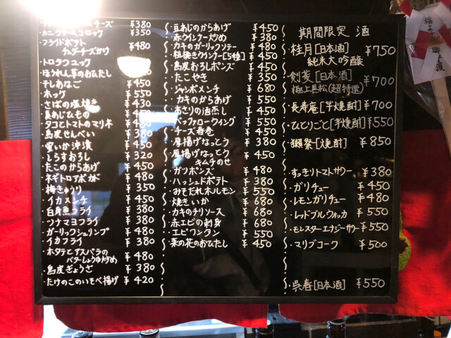 用户对于おでん酒場 馬ゐ家的评论高清图