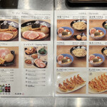 用戶對於六厘舎 羽田空港店的評論圖