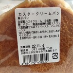用户对于ヤマダベーカリー的评论图