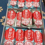 用戶對於あみだ池大黒 本店的評論圖