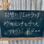 User's review image for トリコカレー