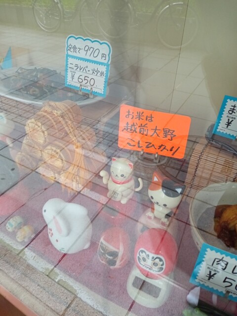 用户对于三宝食堂的评论高清图