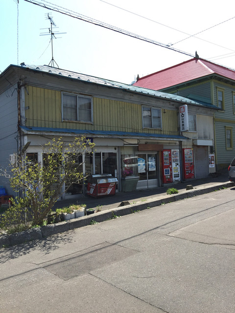 用戶對於山本酒店的評論高清圖