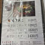 用戶對於めっせ熊 新大阪店的評論圖