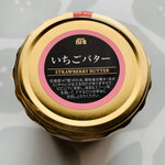 用戶對於成城石井 アトレヴィ五反田店的評論圖