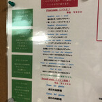 用戶對於文流 高田馬場店的評論圖