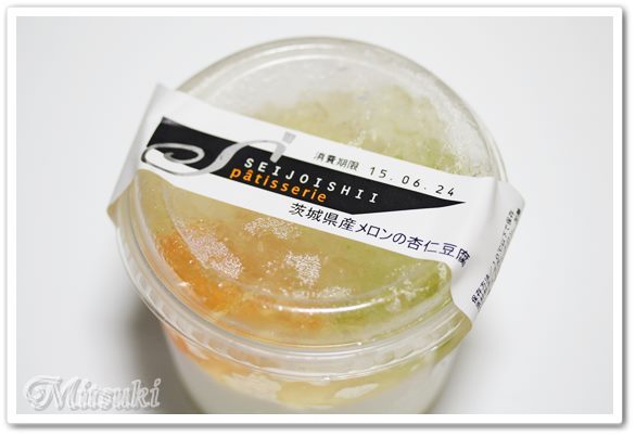 用戶對於成城石井 アトレヴィ五反田店的評論圖
