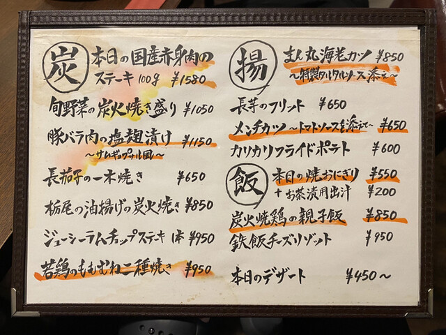 用戶對於ぜろいち的評論高清圖