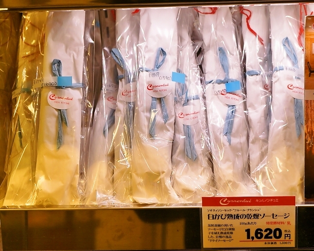 User's review image for キュルノンチュエ デリ スギモト 高島屋日本橋店