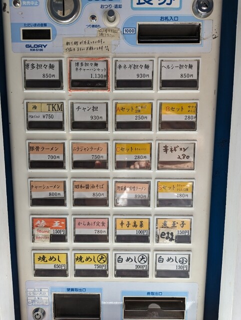 用户对于有吉商店 渡辺通り店的评论高清图