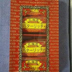 User's review image for わかさや本舗工場