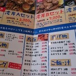 用戶對於カキ小屋ベイサイド的評論圖