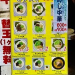 用戶對於博多天神 新宿東口店的評論圖