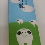 User's review image for 虎屋 福岡三越店