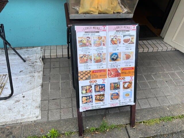 用户对于焼芋と塩さばランチのお店 Mommy的评论高清图
