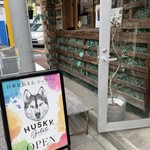用户对于ハスキージェラート 戸越店的评论图
