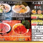 用户对于たん麺専門店 貴うち的评论图
