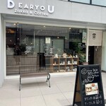User's review image for 雑貨＆カフェ DEAR YOU