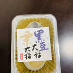 用戶對於一心堂 本店的評論圖